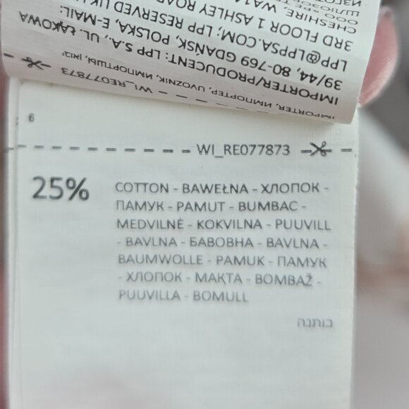 Reserved Egyptian White Oversized T-Shirt L/XL - Picture 13 of 13